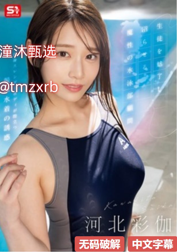 美女白丝玉足-全集无删减未删减版在线观看